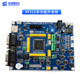 Mc9S12Xf512Mlm Can Lin Flexray Bus Learning Board Flexray Development Board Small Kit