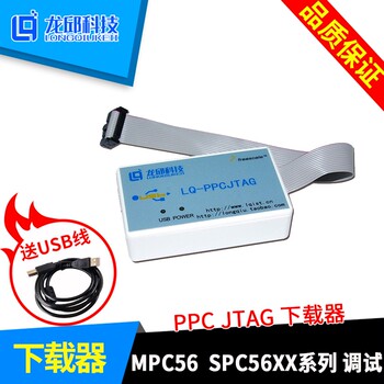 Mpc Spc5604 5634 Spc5644 56Xx Series Ppcjtag Special Downloader Ppc Debugger