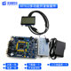 Mc9S12Xf512Mlm Can Lin Flexray Bus Learning Board Flexray Development Board Small Kit