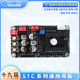 Smart Car Competition Electromagnetic Kit Stc Universal Motherboard Lens Kit New Version Stcv4 Motherboard Longqiu
