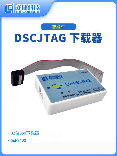 Osjtag Mc56F8366 80Xx 83Xx Dsc Microcontroller Development Board Downloader Debugger