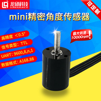 Uart Serial Port Output 360-Degree Absolute Position Encoder Precision Rotation Angle Sensor Robot Long Qiu