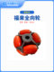 Fulailun Omni Wheel 70/58mm Omni Wheel 14135Ros Platform Omnidirectional Wheel Universal Wheel