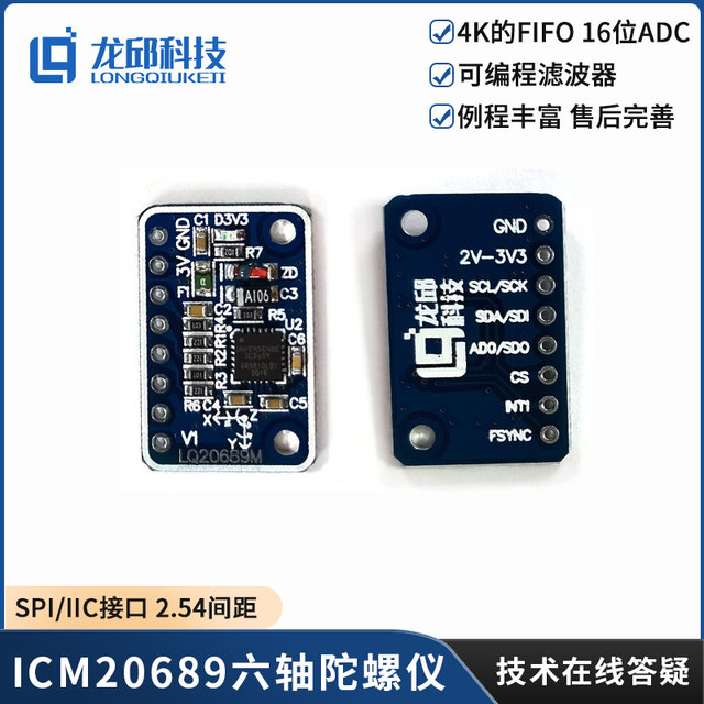 Icm-20689 Six-Axis Gyroscope Speedometer Module Sensor Longqiu Smart Bike