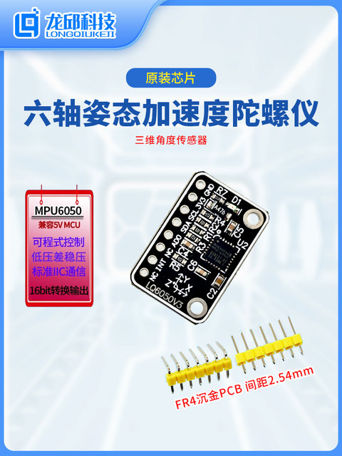 Gy-521 Mpu6050 Module Three-Dimensional Angle Sensor 6Dof Three-Axis Accelerometer Six-Axis Gyroscope