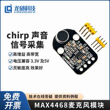 Max4468 Microphone Module Array, Microphone Chirp Sound Signal Acquisition, Smart Car Beacon Group Longqiu