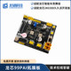 Smart Car High-Speed Optical-Electronic Kit 2K0300 Jiujiupai Board Card Longxin 99Pai Expansion Board Learning Board Longqiu