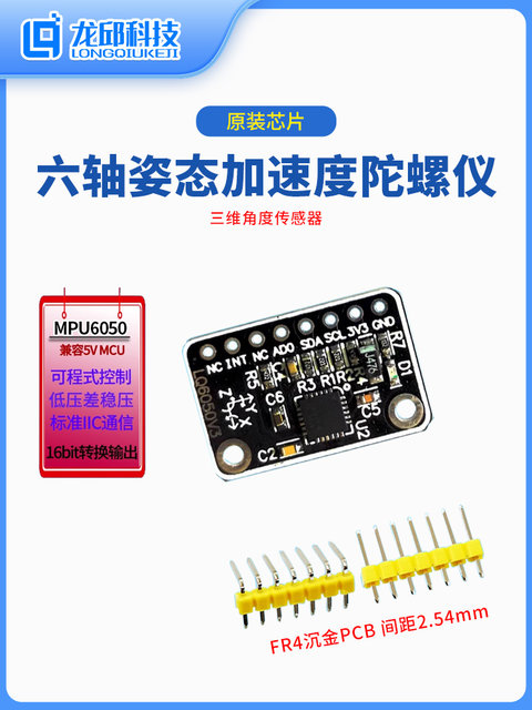 Gy-521 Mpu6050 Module Three-Dimensional Angle Sensor 6Dof Three-Axis Accelerometer Six-Axis Gyroscope