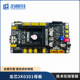 The 21St Generation Smart Car Longxin 301 Core Board from Jiujiu Pai Is Compatible with the 300 Core Board Open Source Library