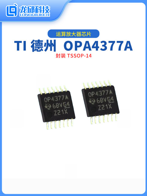 Opa4377 Opa2377 Package Tssop14 Operational Amplifier Chip Ti Texas Smart Car Genuine