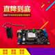 Longqiu Syn7318 Non-Specific Speech Recognition Development Board Base Board (Core Board Not Included) Speech Synthesis