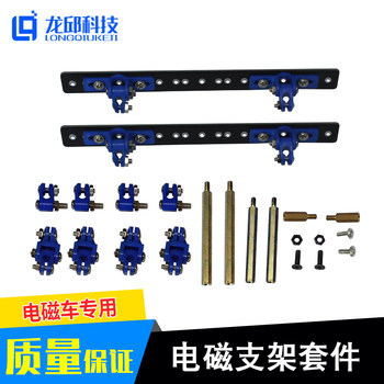 Smart Car Electromagnetic Bracket, Electromagnetic Set Bracket, Three-Way Base Fixed Base, Inclined Brace, Fastening Bracket, Long Qiu