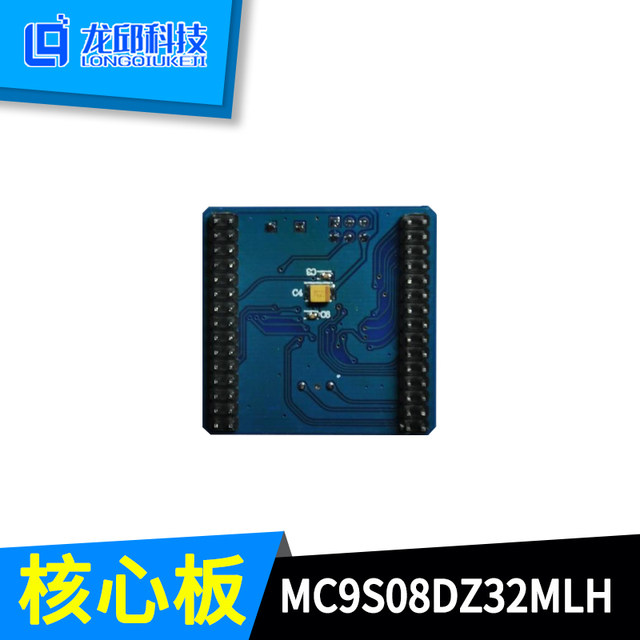 Mc9S08Dz32Mlh Mc9S08Dz32Amlh 8-Bit Can Smart Car Microcontroller Core Board Longqiu