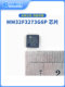 Mm32F3273G6P Lqfp48 120m Economical Microcontroller Brand New Original Genuine Chip