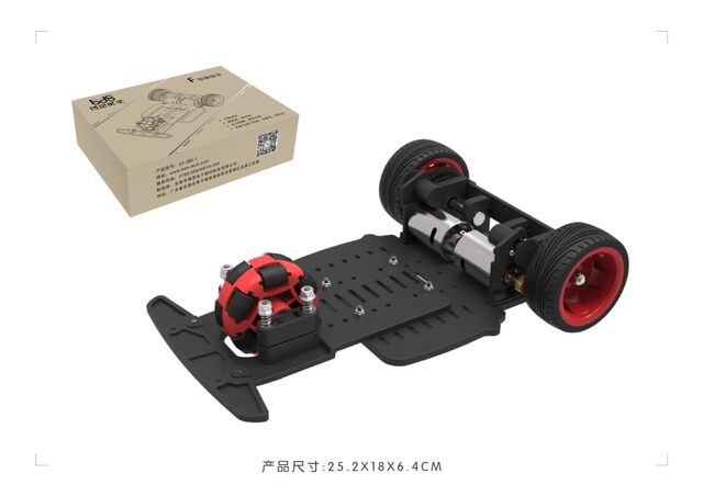 F Car Model Three-wheeled Car Model Official Recommendation of the 21st College Student Smart Car Competition Walking Horse and Monument Group Long Qiu