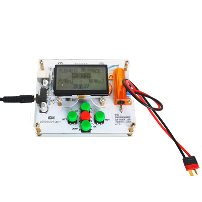 College students smart car electromagnetic energy saving group Supercapacitor charge and discharge resistance meter Electric energy meter Official special