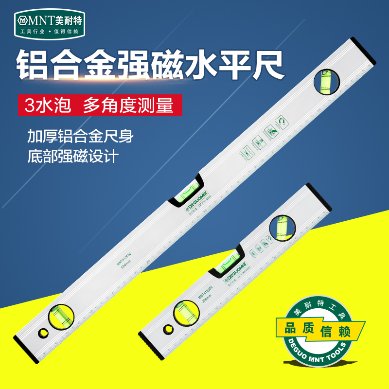 Mei-resi aluminum alloy magnetic mini-level height precision level meter anti-fall balance ruler measurement