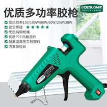 Minette electric glue gun heat capacity household plastic glue gun small 7mm-11mm glue stick gun manual hot melt glue gun