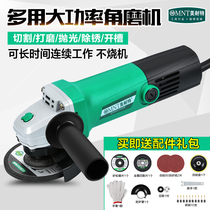 Ménaite angle grinder multifunctional household grinding wheel grinder hand grinder small power tool grinding and cutting machine