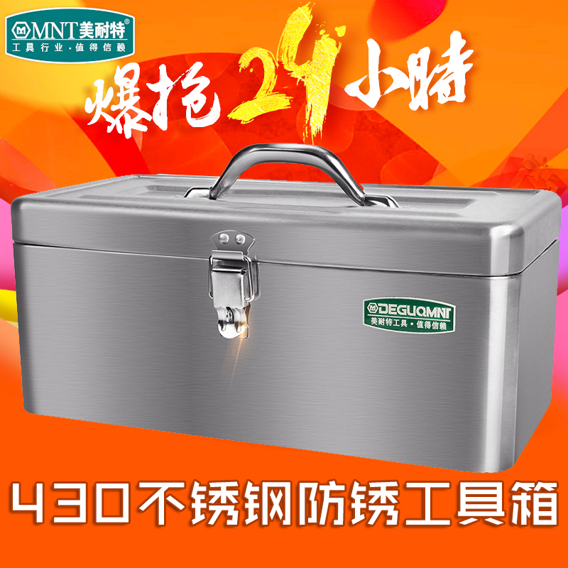 Beauty Resistant Five Gold Tool Box Containing Box Rust Prevention Multifunction Vehicular Home 430 Stainless Steel Suitcases