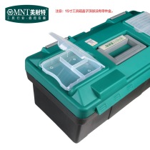 Minate hardware toolbox household multifunctional portable large car storage box portable repair tool box