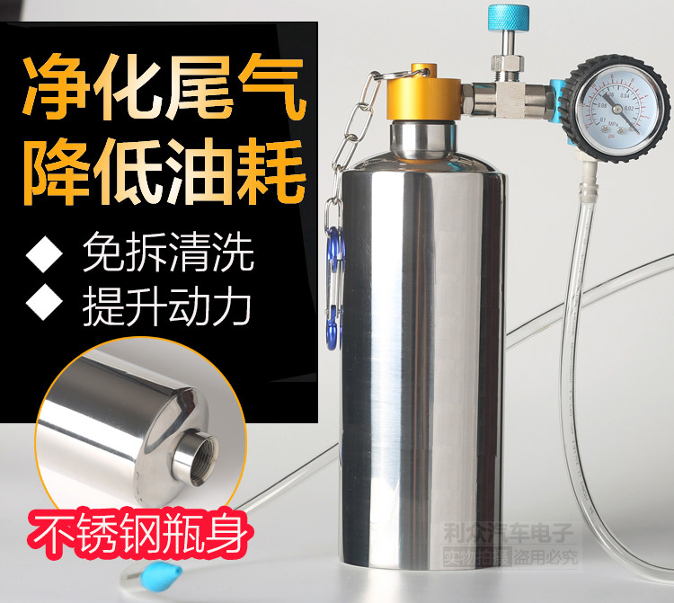Car RMBthree cleaning agent special-free hanging bottle intake system channel exhaust carbon to govern carbon removing tool