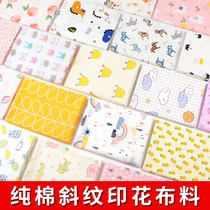 Pure cotton printed fabric bedding twill fabric Pastoral floral baby clothing Childrens cotton fabric cartoon