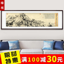 Fuchun Mountain Residence Picture Chinese Painting Landscape Painting Feng Shui Mountain Chinese Living Room Decoration Painting Study Office Painting Office Painting