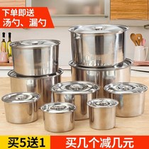 Kitchen egg beating basin and basin round thickened stainless steel basin Household large soup basin Rice basin with lid flavor cup raspberry