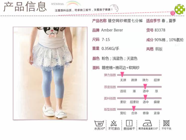 Jupe pour fille AMBER - Ref 2051042 Image 6