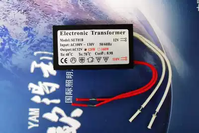 120W electronic transformer 110V to 12G4 electronic transformer crystal lamp quartz lamp spotlight transformer