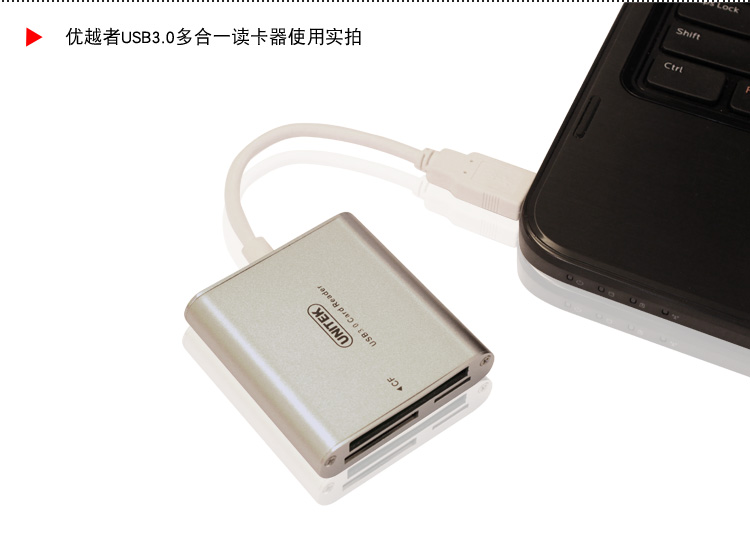 Hub USB - Ref 365757 Image 45