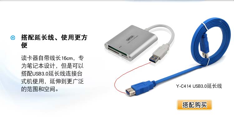 Hub USB - Ref 365757 Image 18
