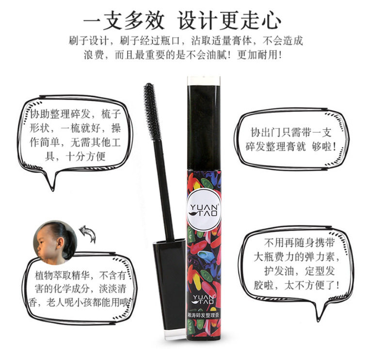 Сортушка для сортировки волос 2_10