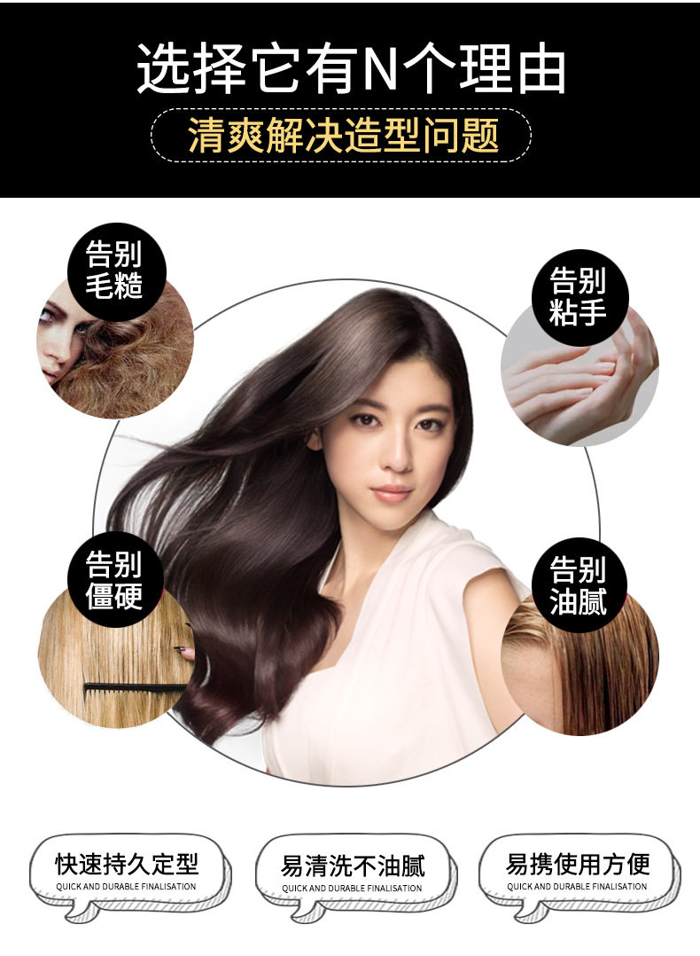 Сломанные волосы приливные крем 2_06