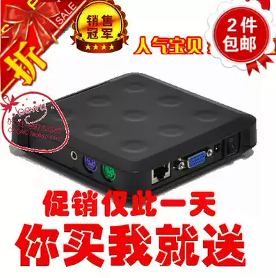 Computer sharer Cloud terminal Computer one to five Computer one to two Computer one to three Computer one to four