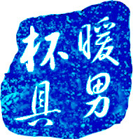 Shipping costs supplement difference of spare parts Do not mess up and do not ship