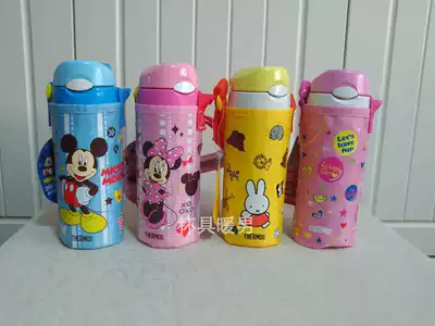 Japanese Chater THERMOS children straws THERMOS cup cold cup FFI-401 360ml FHL-400
