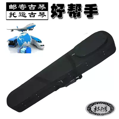 Qiuhong guqin special box hard box safe and durable Oxford leather fabric waterproof consignment box