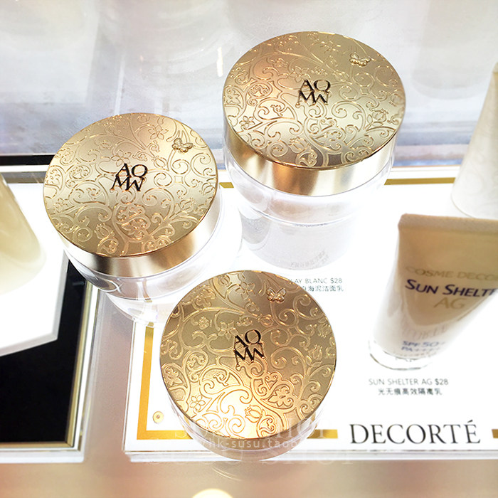 Diao Co MW white sandal butterfly velvet honey powder 20g