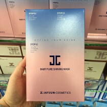 Spot spring * Rain honey mask water * light cherry blossom mask single piece of anti-counterfeiting