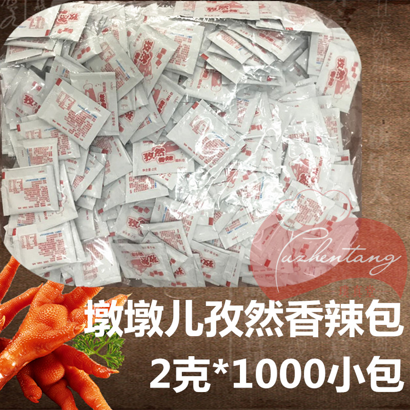  Pier Pier Pediment Spicy Bag 1000 Packets Barbecue seasoning Barbecue Sprinkle powder Barbecue Fried Chicken Seasoning