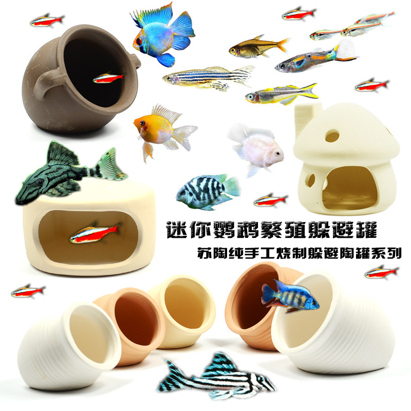 Clay pot dodge hole spawning hole seabream tank shrimp house shrimp nest shrimp nest heterotypic mini parrot fish breeding tank fish tank landscaping