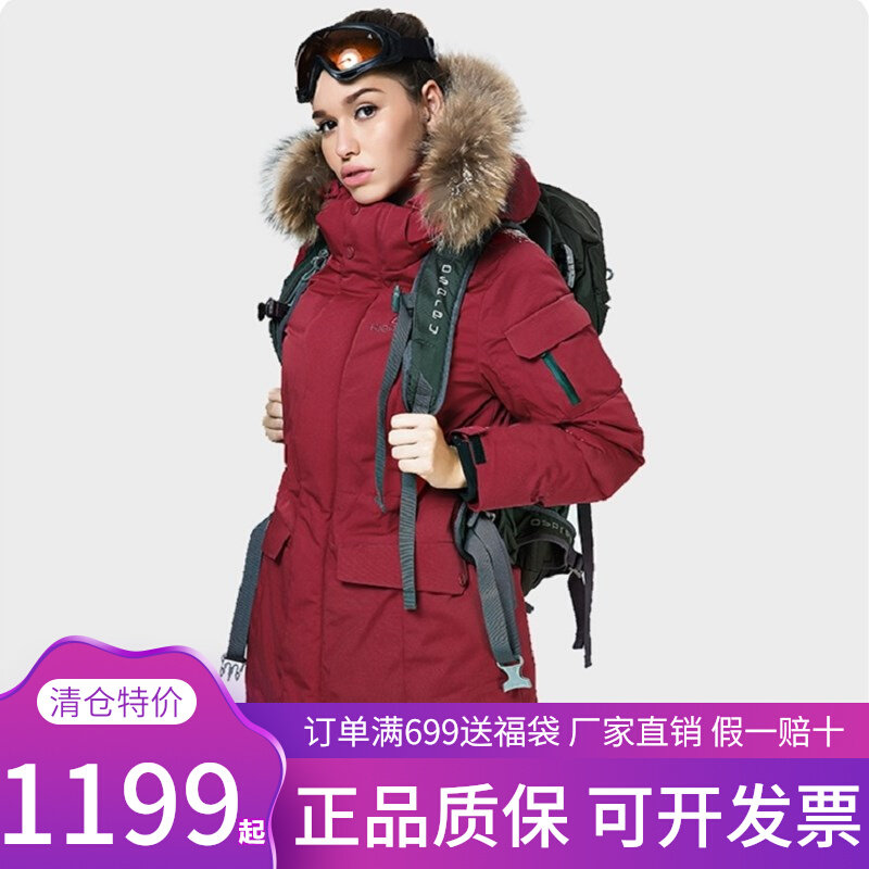 Tianshi down jacket anti-season 2021 new tooling down jacket women's mid-length version thickened pie to overcome jacket T104