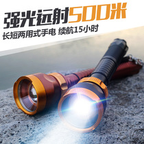 Sky fire flashlight strong light ultra-bright long-range rechargeable multi-function portable home outdoor mini small long-range led