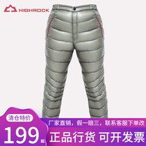 Tianshi outdoor down pants for men and women ultra-light goose down pants snow mountain camp pants warm cotton pants V024 V039 V015