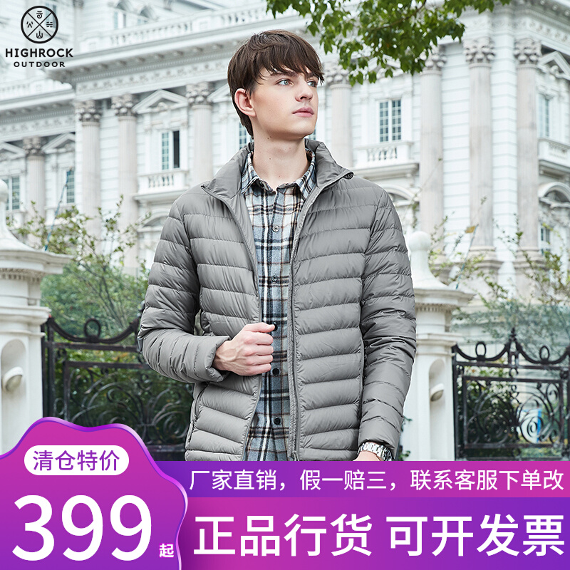 Tengishi Outdoor Down Jacket Unisex Fall Winter 2021 Lightweight Goose Down Ribbed Jacket V040V051V055