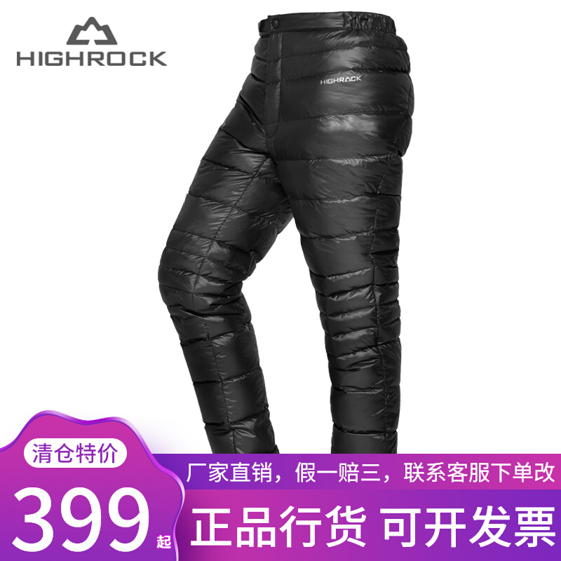 Tianshi down pants men wear middle-aged and elderly thick warm goose down outdoor high waist women loose cotton pants V331