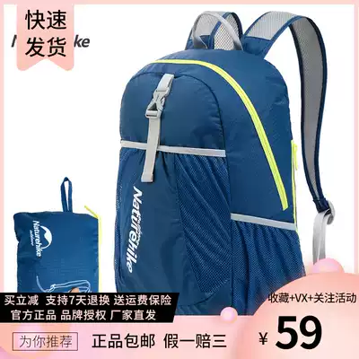 NH Mustle skin bag ultra-light folding travel bag shoulder bag outdoor backpack hiking bag light portable men and women