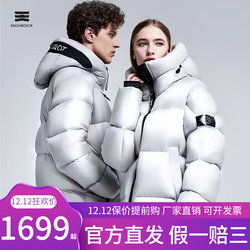Tianshi 다운 재킷 기능성 거위 다운 재킷 거위 갑옷 짧은 스타일 두꺼운 95% 화이트 구스 다운 800 퍼프 남성과 여성 같은 스타일 G303